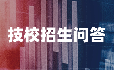 听说湖北技校没有毕业证书，只有职业资格证书一一就是中技、高技，还有技师啥的