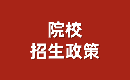 武汉三新职业技术学校学生毕业后如何升学、就业?